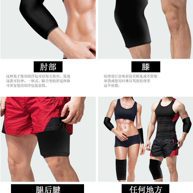 Reusable Ice Pack Compression Sleeve Hot Cold Therapy